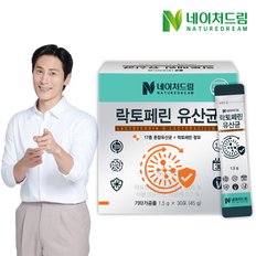 락토페린 유산균 1.5g x 30포(45g) 1박스 / 초유단백질