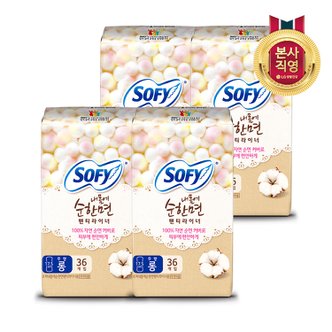 엘지생활건강 바디피트 내몸에순한면 팬티라이너 36P (롱) x 4팩