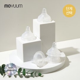 모윰 리얼핏 젖꼭지(2ea) - 단계 선택