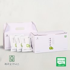 [명절 후 배송] 제주오가닉스 유기농 양배추즙 (30포, NFC 생착즙)[+선물포장]