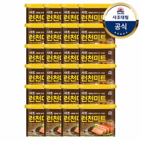 [사조대림] 해표 런천미트 340g x24개 /통조림햄/통조림