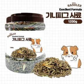 펫츠핸들러 엑설런트 포뮬러 기니피그 전용사료 1.2Kg