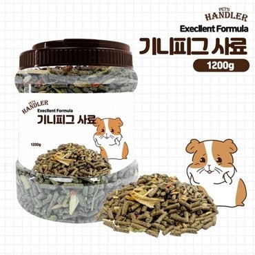  펫츠핸들러 엑설런트 포뮬러 기니피그 전용사료 1.2Kg