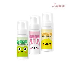 /언니에반하다 아이에반하다 알록달록 휴대용 핸드워시 미니 50ml