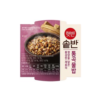 CJ제일제당 햇반 솥반 통곡물밥 200g