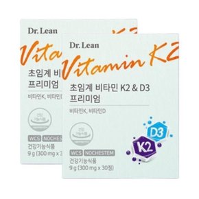 닥터린 초임계 비타민 K2  D3 프리미엄 300mg x30정 2개 /sj