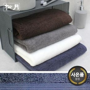 호텔수건 헤비무지 190g 50매[27035585]