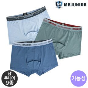 주니어 남아 기능성 드로즈 9종 메쉬 인견 청소년 속옷 남학생 사각 팬티 3매 세트