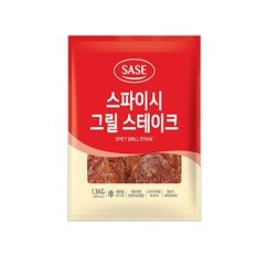 사세 스파이시 그릴스테이크 (냉동) 1300g