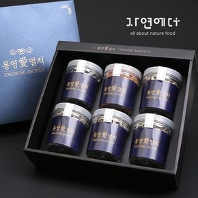 통영 멸치6종 선물세트 특선 2호 / 대멸100g+중멸100g+소멸120g+세멸150g+세멸150g+홍새우70g