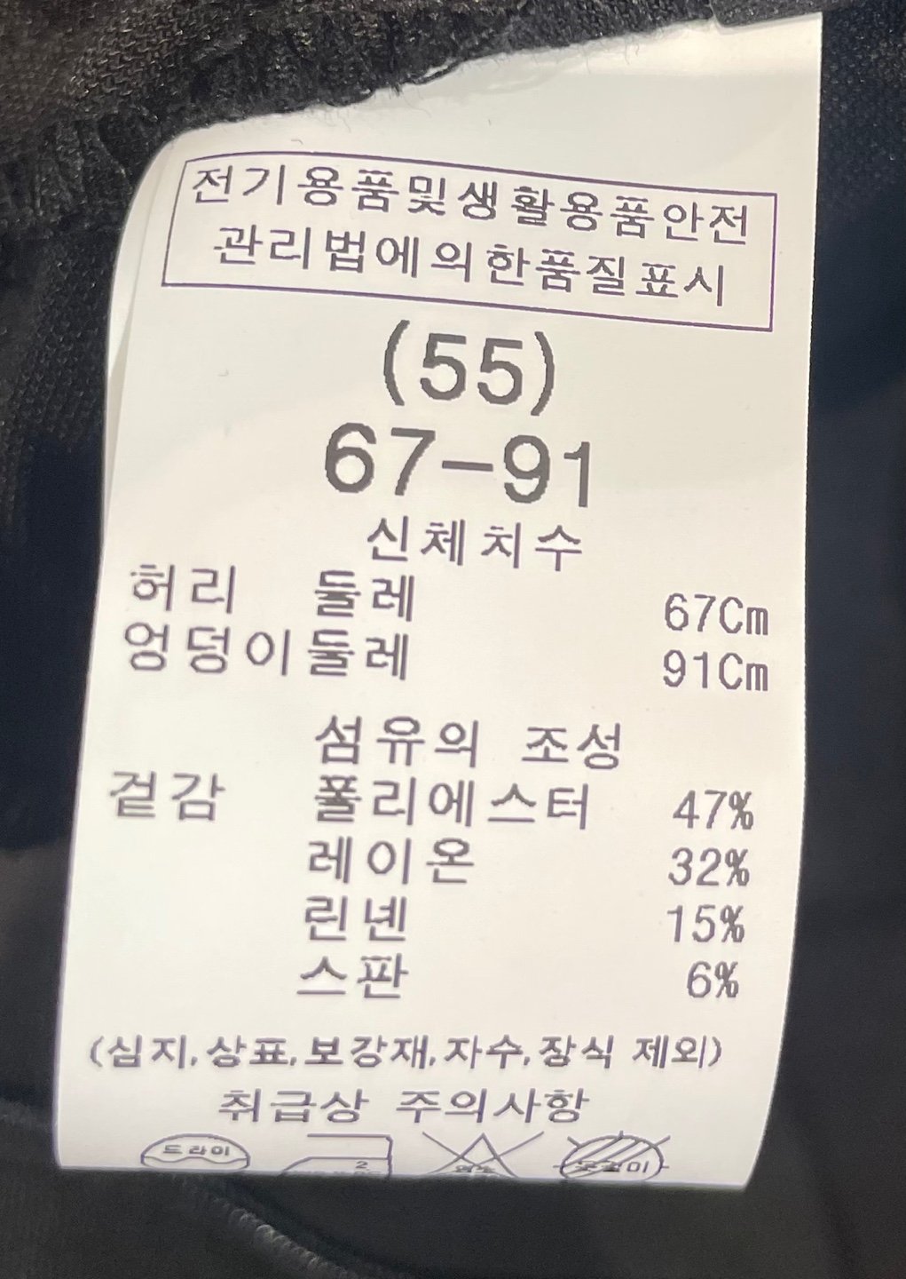 품질표시이미지1