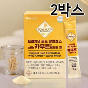 휴럼 오리지널 골드 발효효소 with 카무트 브랜드 밀 3gx30포 2박스(2개월분,총60포)/호라산밀