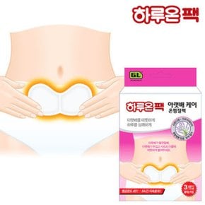 하루온팩 온찜질팩 아랫배 케어 5매 붙이는타입_P325451559