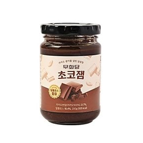 저당 알룰로스 초코잼
