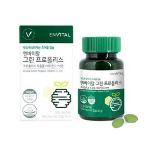 바라던건강 그린 프로폴리스 500mg 60캡슐 1통 엔바이탈 구강 항균 항산화 씹어먹는