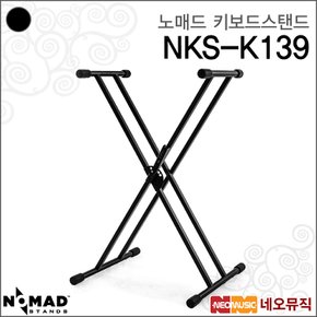노매드키보드스탠드 Nomad Keyboard Stand NKS-K139