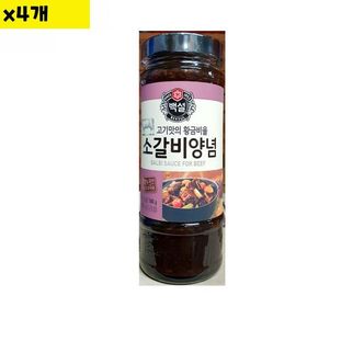 제이큐 식자재 식재료 도매 소갈비양념 백설 500g x4개