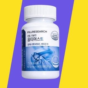관절 연골엔 옵티머스트 673mg x 90정