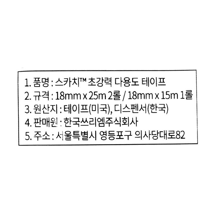 품질표시이미지1