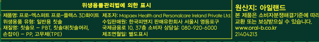 품질표시이미지1