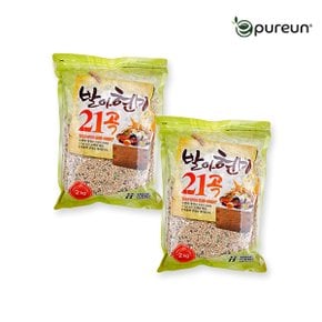 [이잡곡이다] 수입 발아현미 21곡 2kg x 2봉