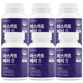 폴란드산 하스카프베리 동결건조 600mg 60정, 6개