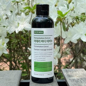 [BHSTORY] 이태리 바디 때비누 200ml