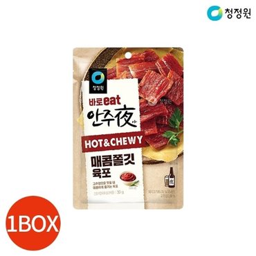 대상 청정원 바로eat 안주야 매콤쫄깃 육포 30g x 30개