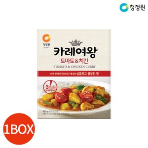 올인원마켓 (1011400) 카레여왕 토마토 치킨 160gx20봉