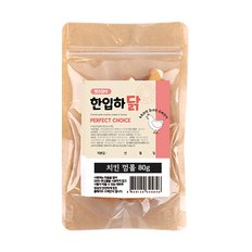 [펫츠맘마] 한입하닭 치킨우유껌롤 80g 5개 / 국내산 애견 수제간식