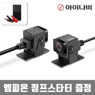 아이나비 M3 64GB 2채널 바이크 오토바이 블랙박스+점프 스타터 증정