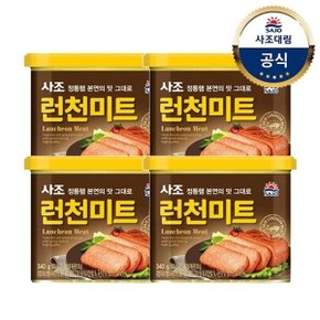 [사조대림] 해표 런천미트340g x4개