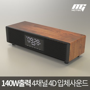  엠지텍 우드 클래식 무선 블루투스 스피커 원목 디자인 인테리어 스피커 4채널 140W 1년보증AS