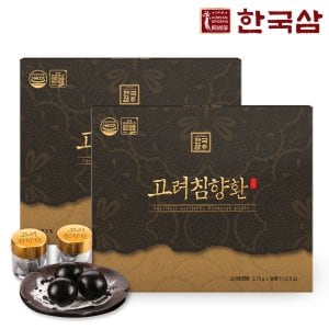 한국삼 고려침향환 3.75g x 30환 x 2박스  + 쇼핑백 포함