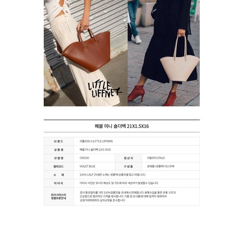 상품 이미지 2