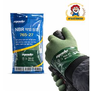 철기시대 모드 NBR 765-27 작업장갑 어업용 산업용 방수 방유 고강도장갑