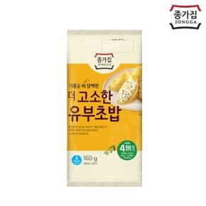 종가집 더고소한유부 160g 대 x10개