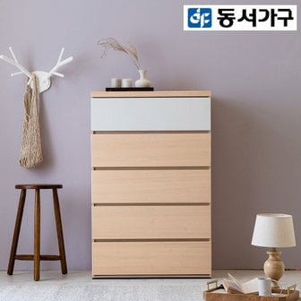  [동서가구] 아르쉘 800 5단 광폭 서랍장 DF911651