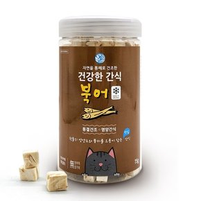 강아지 동결건조 간식 북어트릿 75g