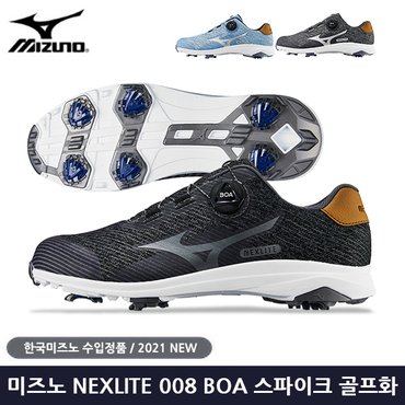  미즈노 NEXLITE 008 BOA 스파이크 골프화 2021년