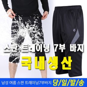 국내생산 남성 여름 스판 트레이닝 7부바지  작업복바지 등산복 남자 정비복 바.._P323358384