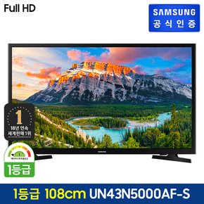 [삼성직배송/설치] Full HD TV [UN43N5000AFXKR][스탠드형]