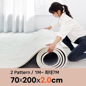 말랑플러스 20T PVC 층간소음매트 폭 70cm x 2m 거실 아이방 어린이 프리미엄 놀이방매트