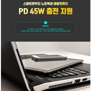 아이폰 갤럭시 핸드폰 스마트폰 노트북 태블릿 가정용 GaN PD45W 2포트 초고속 충전기