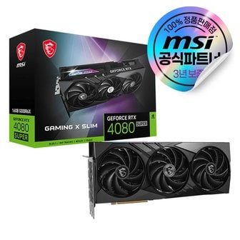 MSI [+스타워즈 아웃로] MSI 지포스 RTX 4080 SUPER 게이밍 X 슬림 D6X 16GB 트라이프로져3