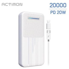 엑티몬 PD 20W 배터리20000mAh