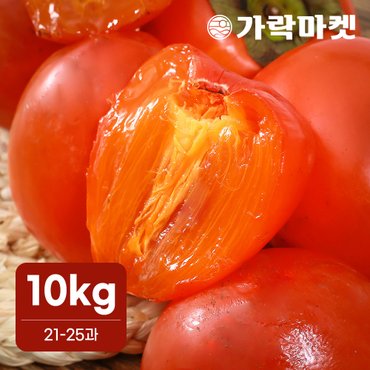 굿즈트리 [고랑몰라] 꿀대봉 10kg (21~25과)