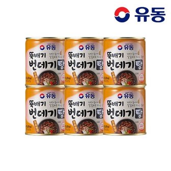  [유동] 뚝배기 번데기탕 구수한 맛 280g x6개