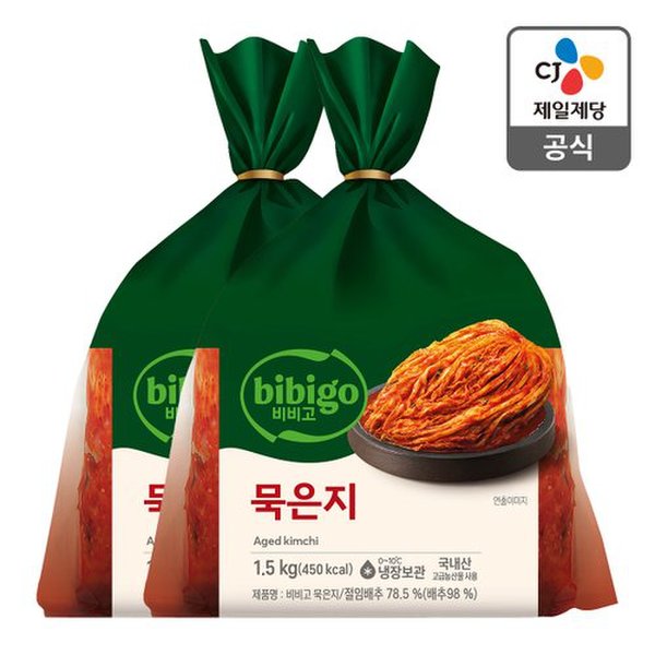 [행사][본사배송] 비비고 묵은지 1.5kg X 2개 (총 3kg)