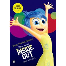 디즈니, 픽사 베스트 컬렉션 : 인사이드 아웃 Inside Out : 스크립트북+워크북+오디오북, 국내 유일 전체 대본 수록!